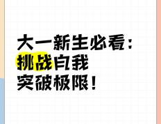 开云体育中国-突破极限，挑战自我逐梦奇迹