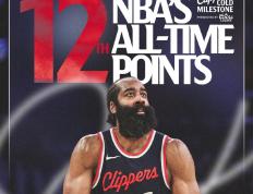 开云官网-火箭击败老鹰，哈登43分助球队夺下胜利