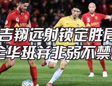 开云体育官方网站-鲁能面对澳超劲旅，迎战激烈对阵