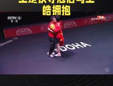 开云体育下载-双人组合斩获冠军，默契配合惊艳全场