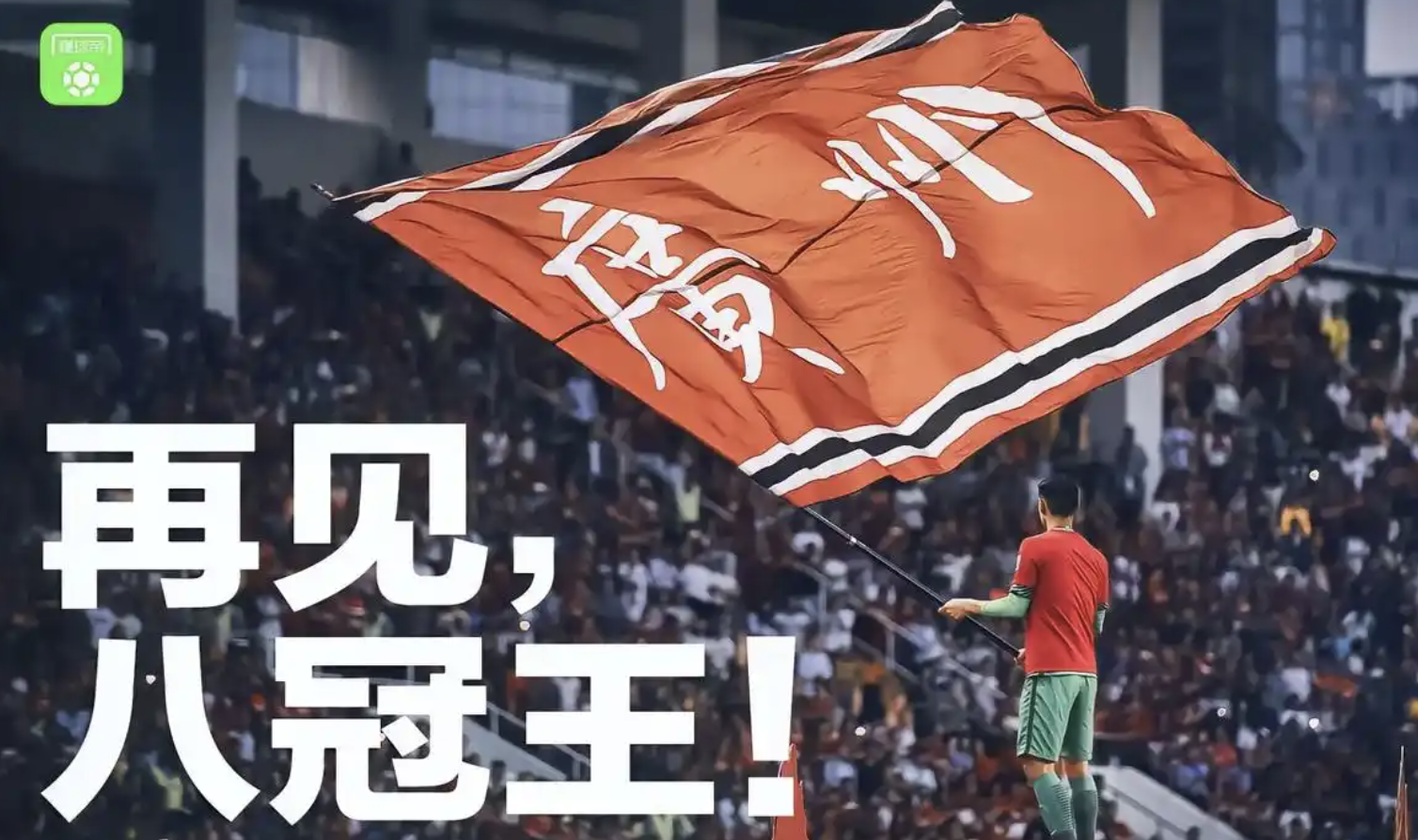 开云平台-赛季末段球队士气高昂，全力备战