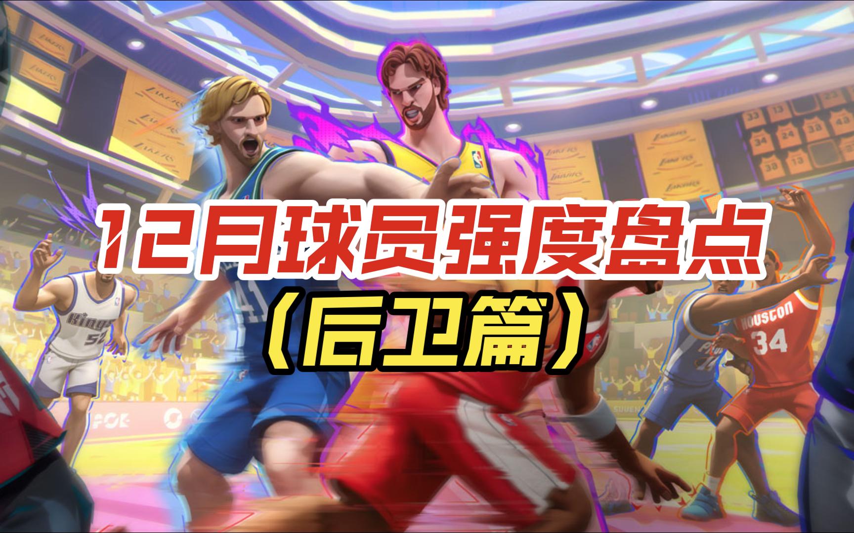 开云平台-赛季末段球队士气高昂，全力备战