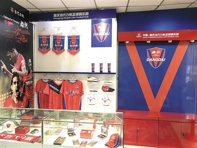 开云官方app入口-重庆力帆主场晋级，四分之一复仇