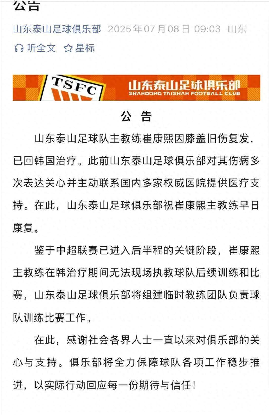 开云APP-年轻球员挑大梁，主场绝杀对手