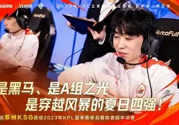 开云体育在线-特拉布宗力挫对手，晋级之路别具魅力