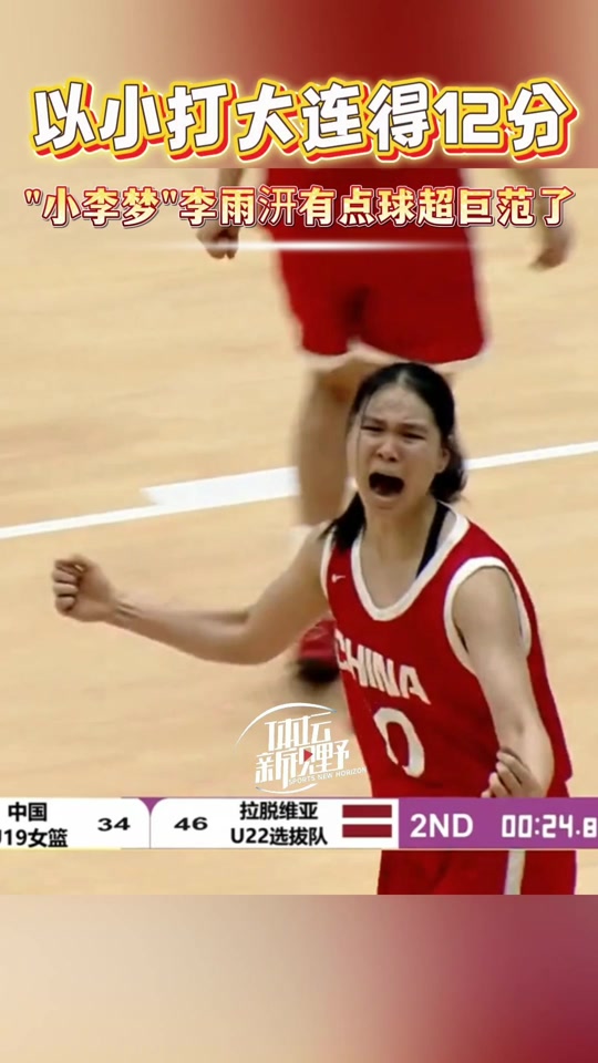 开云下载-拉脱维亚女篮队在欧洲锦标赛上实现逆袭的简单介绍