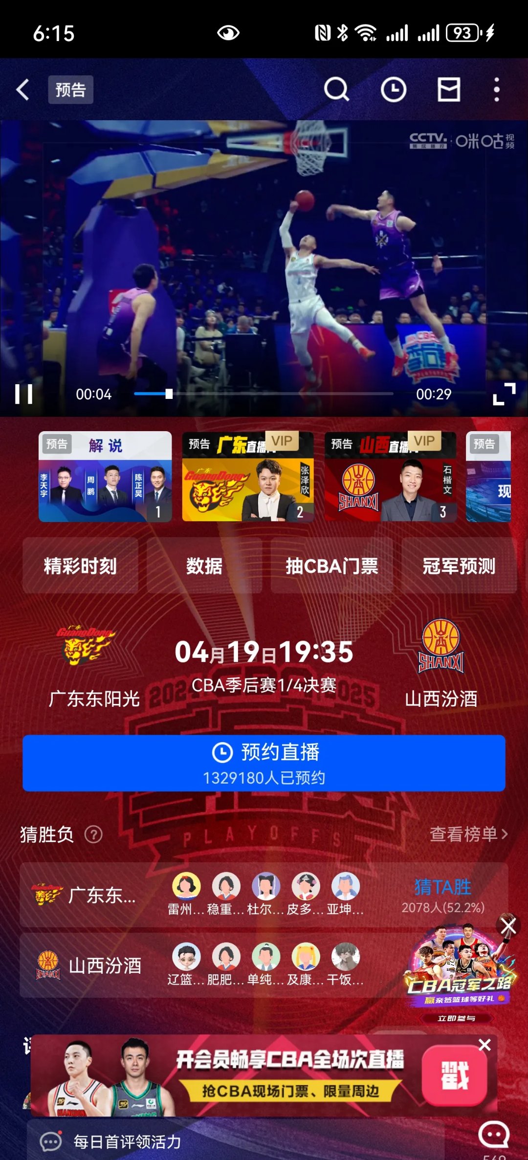 开云官网-球队实力雄厚，主场连胜观众热烈赞誉连场热