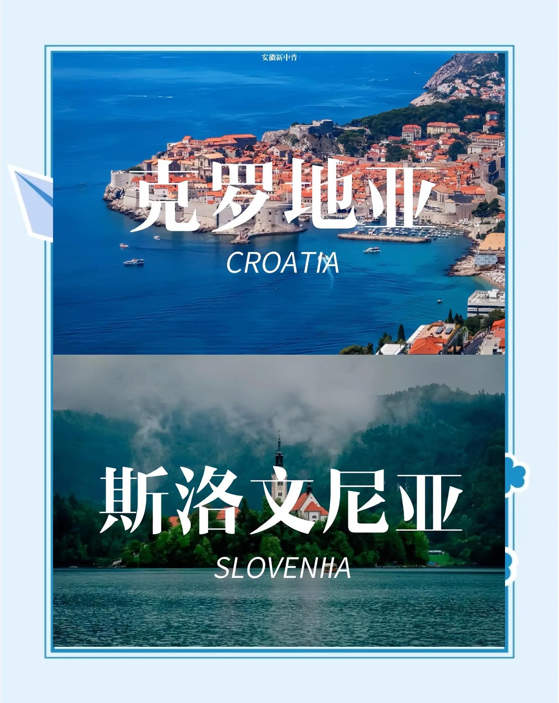 开云体育平台APP-克罗地亚在斯洛文尼亚客场大胜，豪取三分