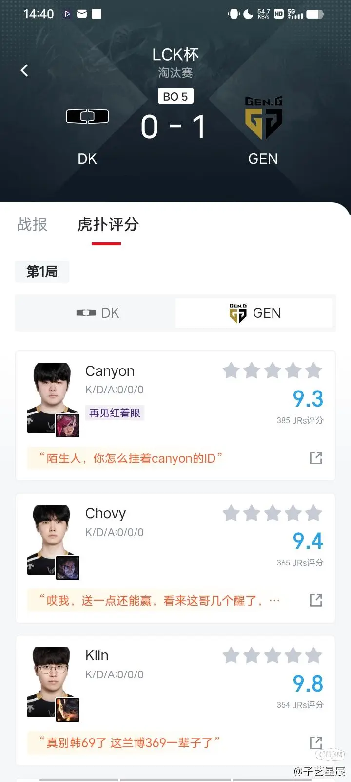 开云体育APP下载-T1翻盘GEN，Keria操刀奇招英雄翻盘顶尖较量半决赛，锁定晋级资格的简单介绍