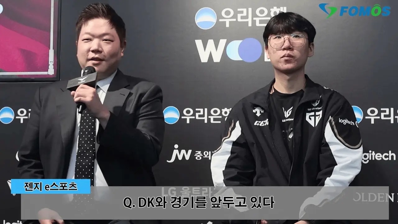 开云体育中国-DK力克GEN，Kanavi极限生还后反打宿命之战入围赛，点燃全场激情