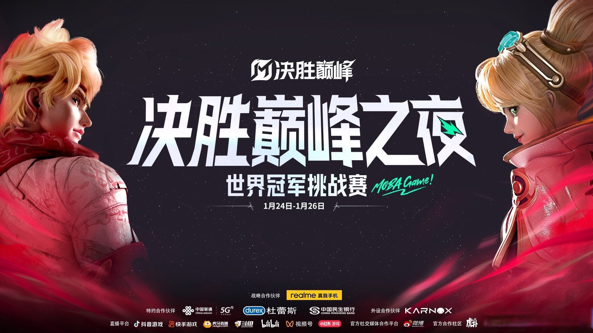 开云平台-关于WBG横扫EDG,Deft极限生还后反打峡谷大战成都决赛之夜,技惊四座的信息