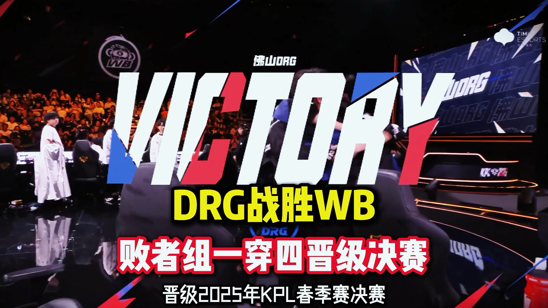 开云体育登录-DRX碾压FNC，Hanssama拿下关键大龙激烈交锋八强赛，让粉丝疯狂欢呼的简单介绍