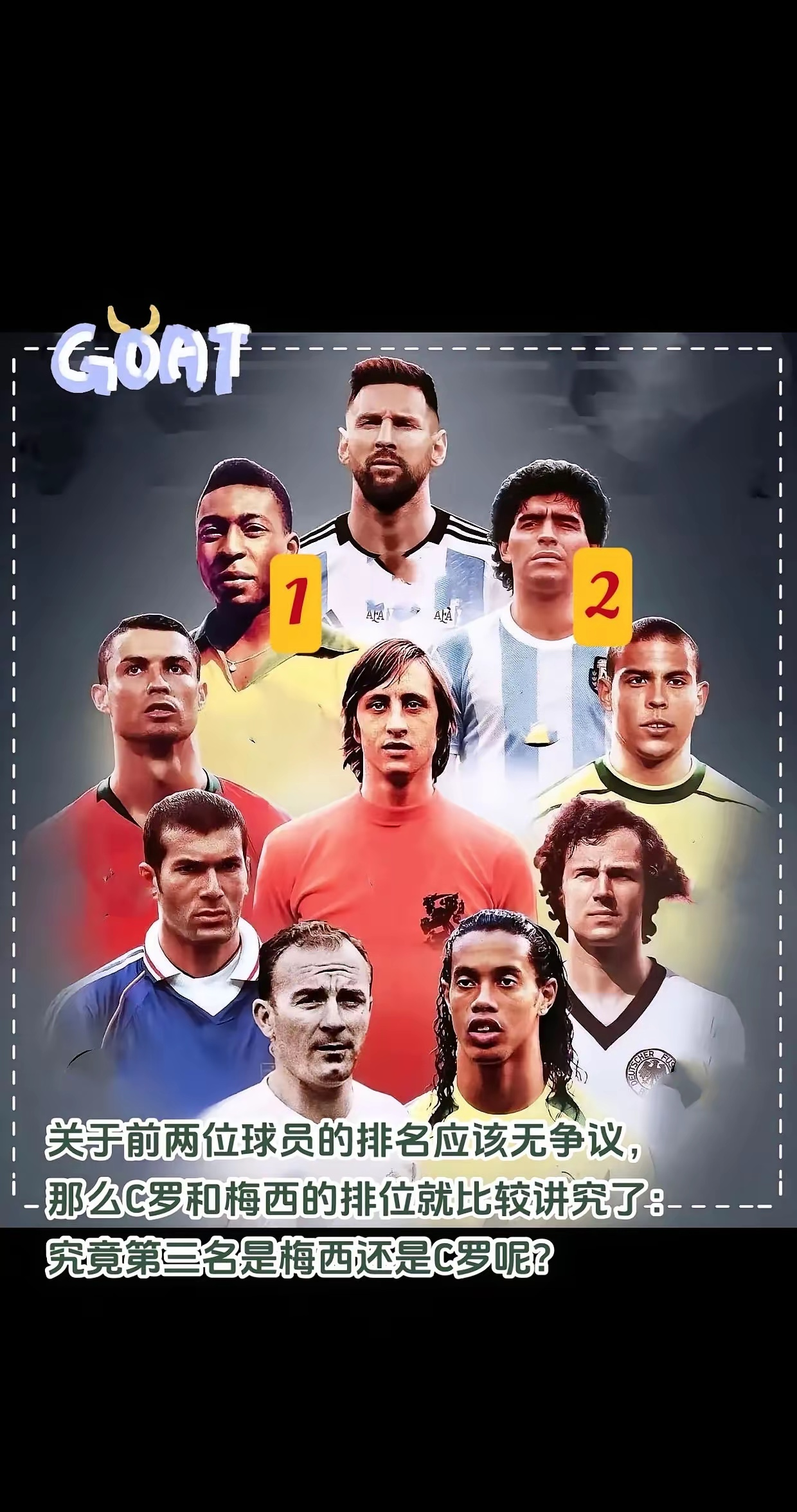 开云体育-足坛之巨在西甲疯狂抢分，夺冠前景备受质疑