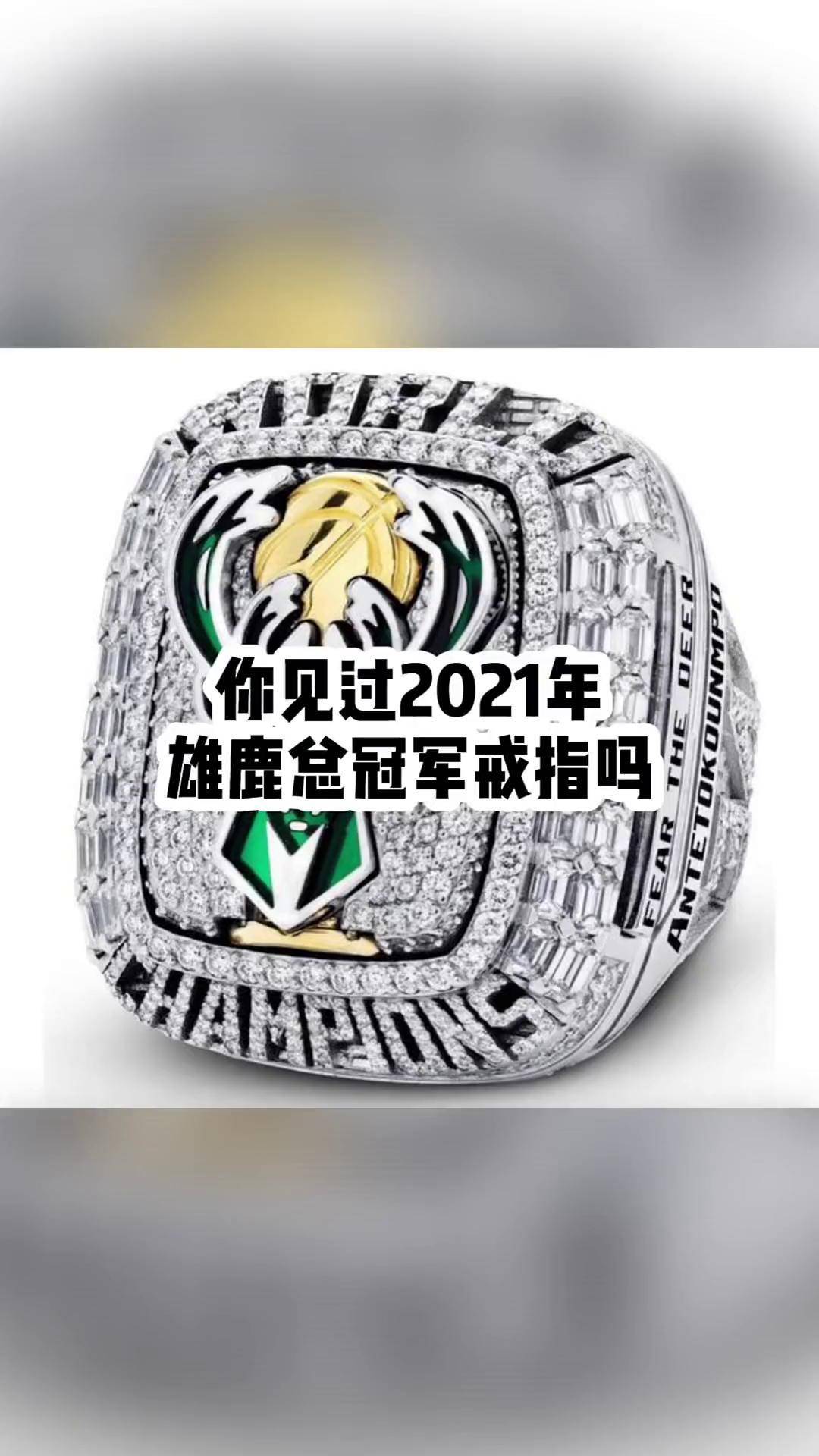 开云体育中国-NBA总决赛G6：勇士大胜雄鹿成为总冠军